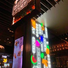 MeiRiXin XianShui Guo Ba (Raffles) User Photo