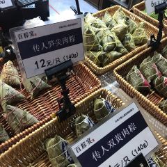Zhenzhenlaolaozongzi (yuehe) 여행 사진