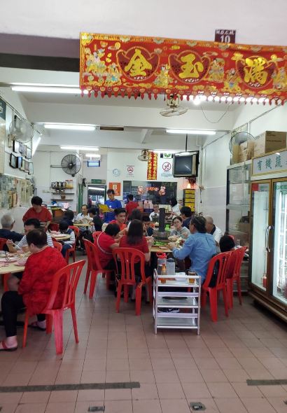 Restaurant Tuan Yuan