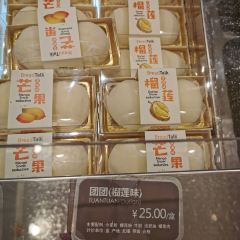 麵包新語（濱湖萬達店）張用戶圖片