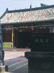 Yuzhou City God Temple