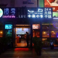揽季锅物会(阳光时代广场店) User Photo