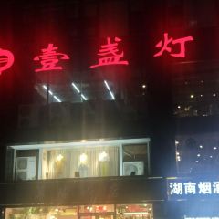 YI ZHAN DENG User Photo