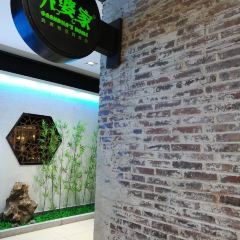 外婆家(南通八佰伴店) 여행 사진
