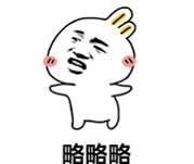 YONG HE DA WANG SHOU SHAN LU DIAN User Photo