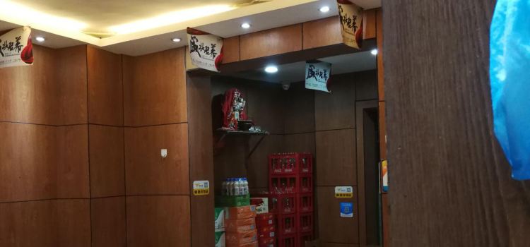 杨记砂锅(广场店)