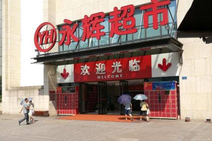 正新鸡排·炸鸡烧烤(巴国城店)