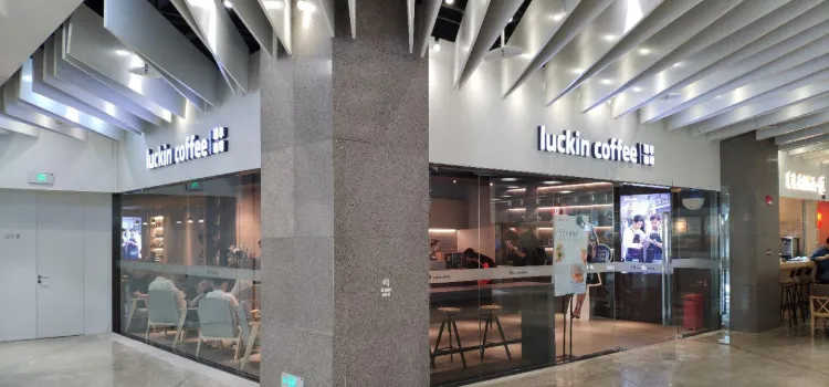 luckin coffee瑞幸咖啡(外灘SOHO店)