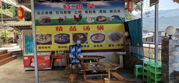范村坡农家乐