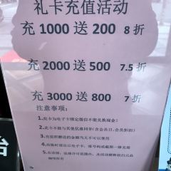 Yuanpin Coffee (jinjiangshixiao) User Photo