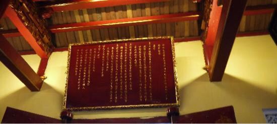 Bach Ma Temple