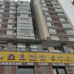 Xingdao Coffee (taibailu) User Photo