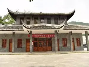 Yantingxian Museum