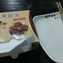 嗨声部落主题餐厅(费县东方城店) User Photo