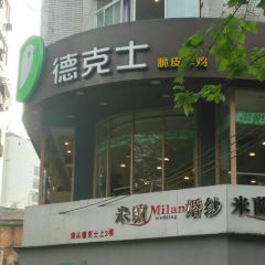 DE KE SHI 여행 사진