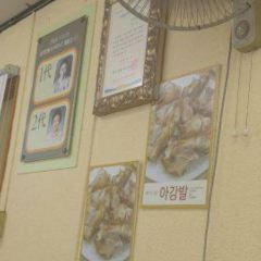 삼대국수회관 여행 사진