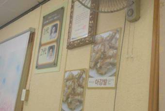Samdae Guksu user photo