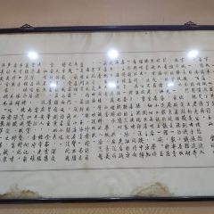 Tian FaYa User Photo