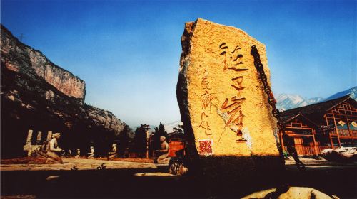 Lianziya Scenic Area