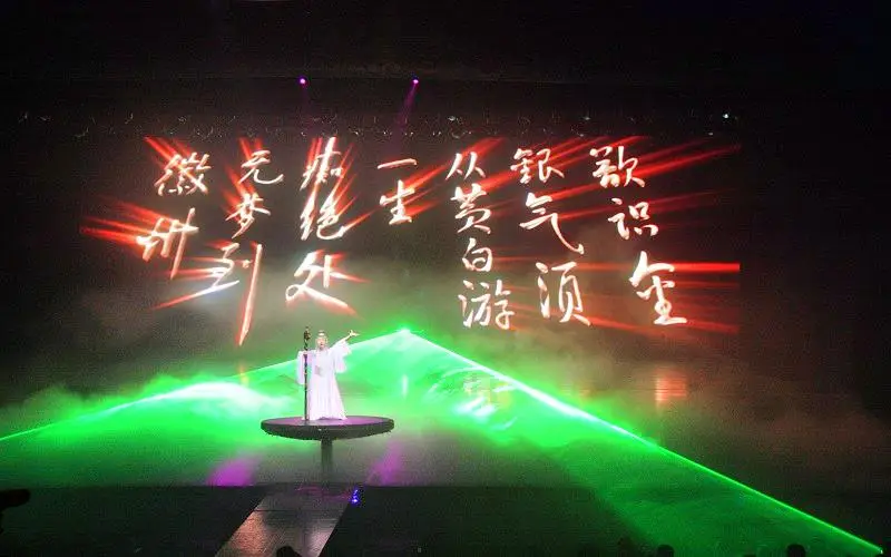 "Hui Yun” (“Picturesque Huizhou”) Performance