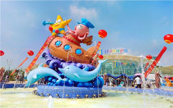 Rizhao Ocean Park