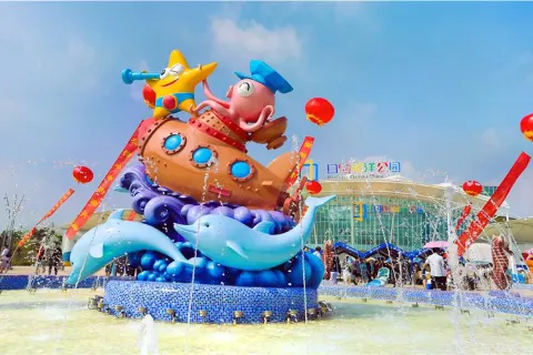 Rizhao Ocean Park