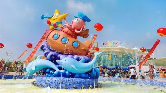 Rizhao Ocean Park