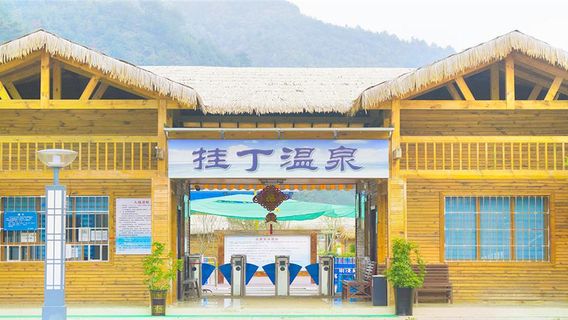 Hang Ding Hot Spring