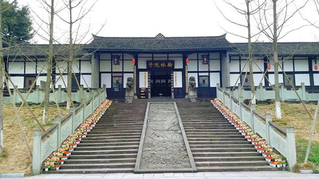Courtyard of Member of the Imperial Academy