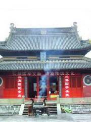 Taikang Confucious' Temple