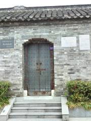 Gegongzhen Former Residence