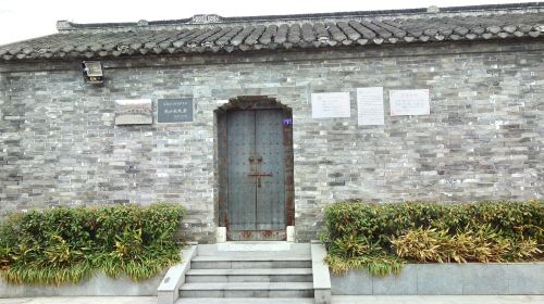 Gegongzhen Former Residence