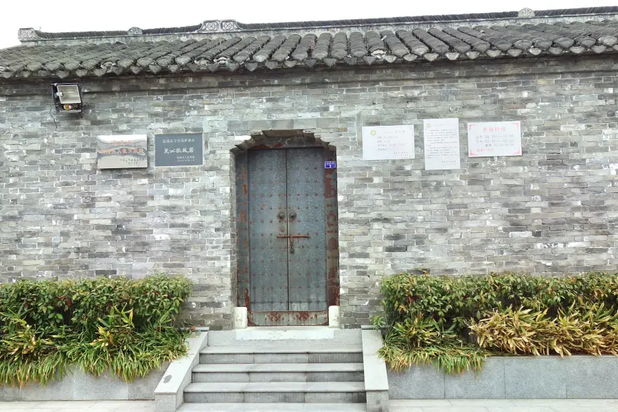 Gegongzhen Former Residence