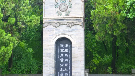 Tomb of Huo Qubing
