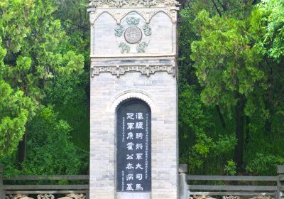 Tomb of Huo Qubing