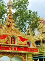 Dhammikarama Burmese Temple