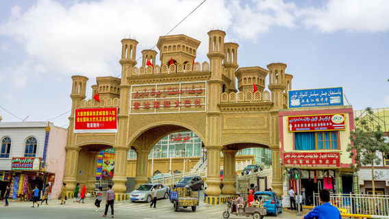 Hotan Grand Bazaar