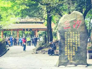 Basha Miao Nationality Village