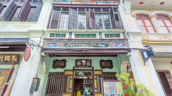 Sun Yat Sen Museum Penang