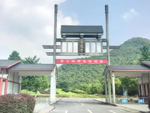 Wulongtan Qingyunxia Drifting