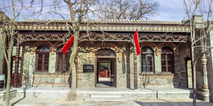 Wang Family Compound in Bazhou