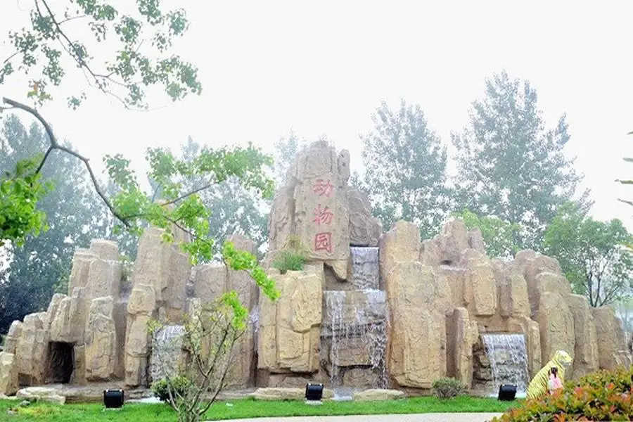 Qinhu Zoo