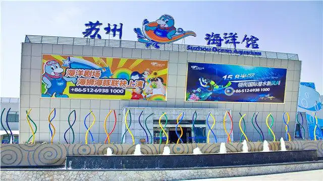 Hotels near Suzhou Aquarium
