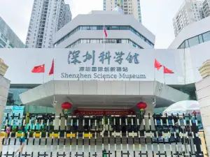 深圳科學館