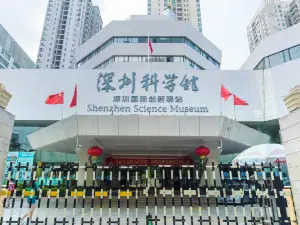 深圳科学博物館