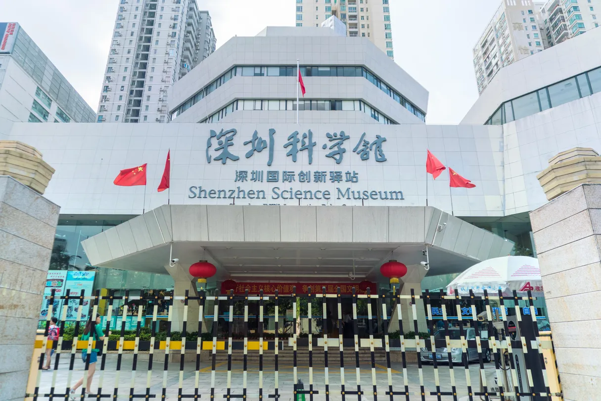 1_Shenzhen Science Museum