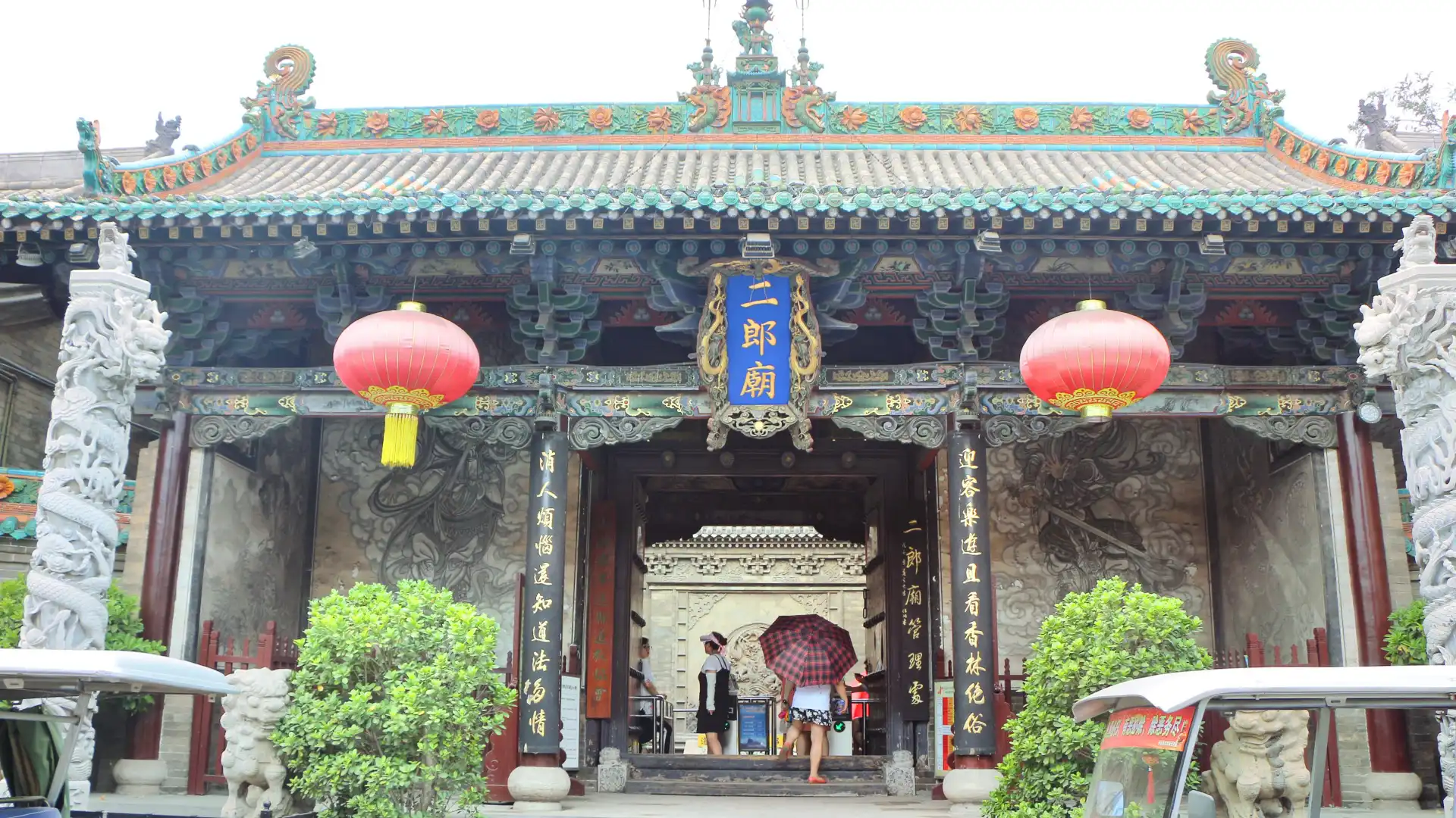 Hotels near Erlang Temple
