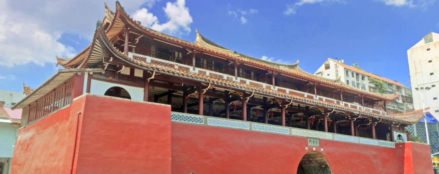 Putian Guqiao Building