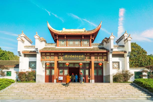 Memorial Museum of Comrade Liu Shaoqi