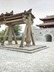 Yazhou Ancient City